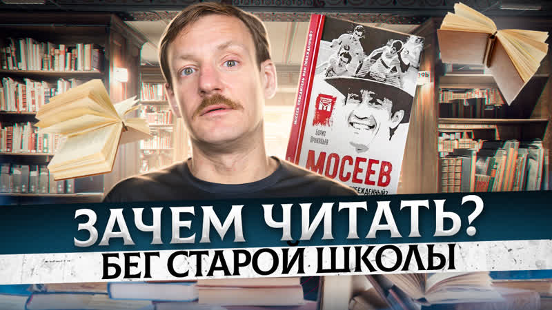 Книга для тех, кто ищет мотивацию. 1000 км в месяц, кроссовки