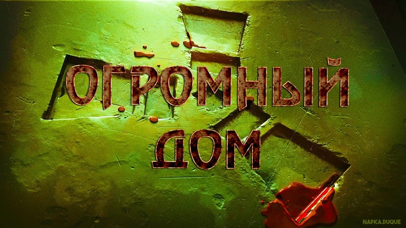 ОГРОМНЫЙ ДОМ С КУЧУ ТУРЕЛЕЙ Rust, БОМЖИ ВЫ ТРУПЫ Ы,