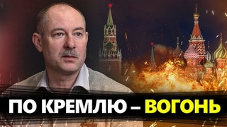 ЖДАНОВ: Курщину буду захищати АФРИКАНЦІ Сотні росіян ПОТРАПЛЯТЬ В ПОЛОН@OlegZhdanov