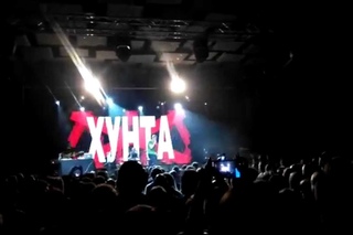 Вагоновожатые - Хундертвассер хунта live @ Sentrum Kiev 07 11 15