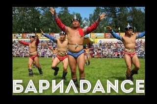 Барилдаан