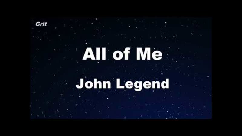 All of Me John Legend Karaoke No Guide Melody