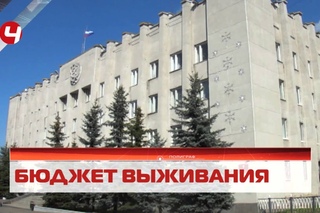 Анонс программы “ГОРОД 2.0“ (эфир )