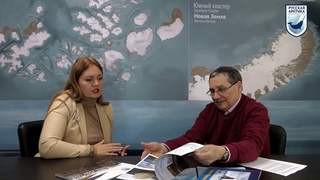 “Арктический Ликбез“. Становление Парка сквозь призму специальной литературы о нём.