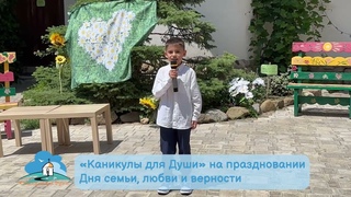 2023-07-08 Стихи Я узнал, что у меня #shorts
