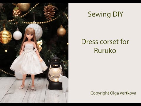 Lace dress corset for Ruruko dolls. Кружевное платье корсет для кукол