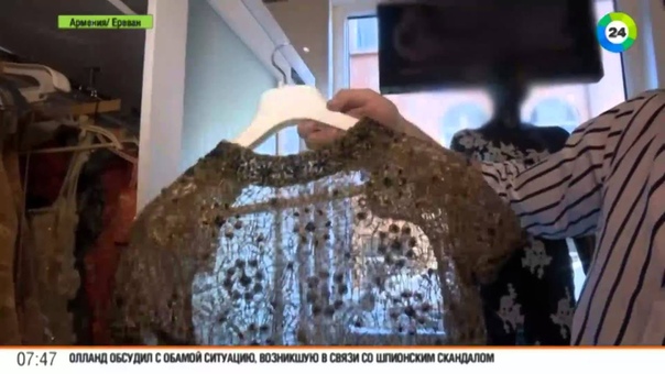 Актуальная старина: Армянские модницы выбирают