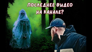 🔴 Встретили ведьму и она сделала это | Met a witch and she did this