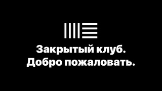 Закрытый клуб APH. Бесплатные материалы [Ableton Pro Help]