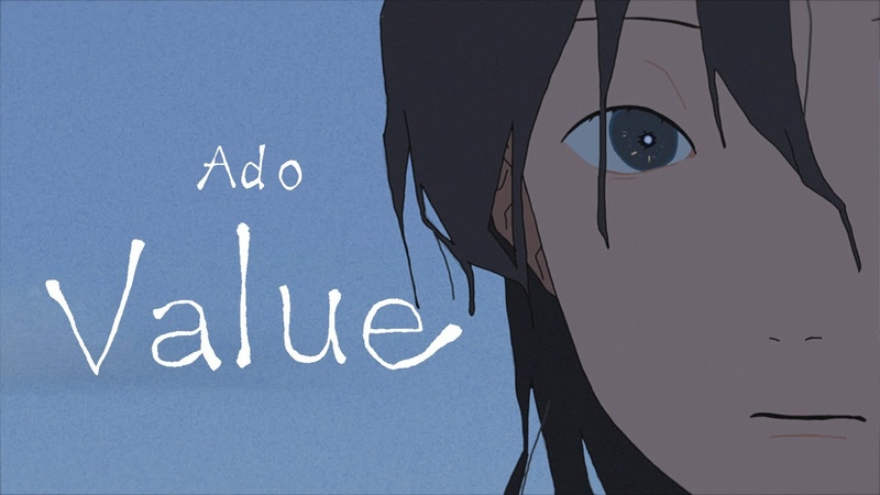 Ado