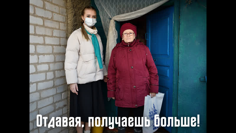 Жить ради других. Ангелина Горяинова, студентка