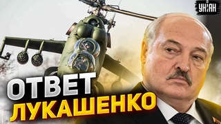 ❗️  Лукашенко решился на провокацию против НАТО. Минску жестко ответили