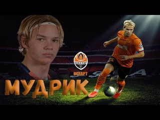 Михаил Мудрик / Яркие моменты, финты, передачи и голы.