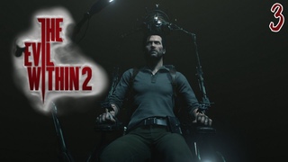 Улыбнись мне ▷ The Evil Within 2 #3