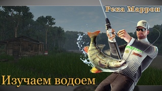 Fishing Planet - Изучаем реку Маррон / Боливия (Обновление )