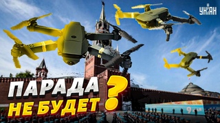 Кремль отменяет День победы. Россиян ждет большой сюрприз 9 мая - Свитан
