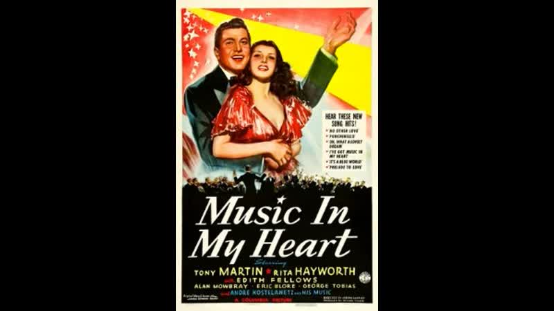 Музыка в сердце моем (1940)мюзикл,