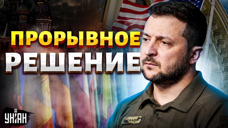 Переговоры с Россией: Украина придумала, как закончить