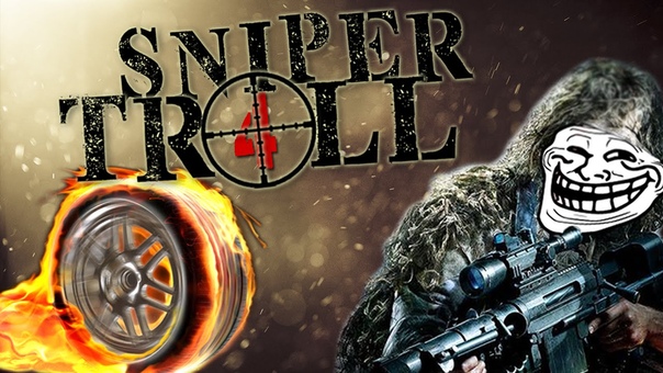 SNIPER TROLL 4 Marca