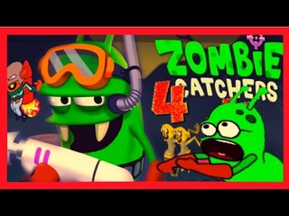 ✔ ЧИПОЛИО ИЗ ЗОМБИ - Zombie Catchers#4 Мультик ИГРА для Детей НОВАЯ СЕРИЯ ✔
