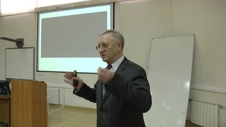 Лекция №2 Болдырева Николая Николаевича