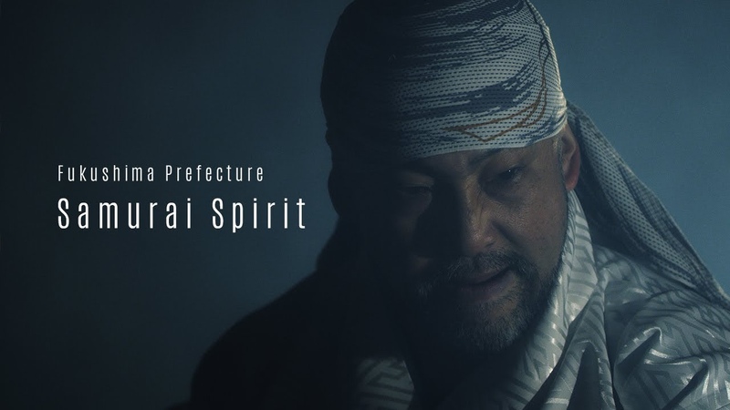 Samurai Spirit Fukushima (4 K