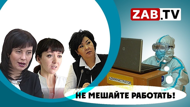 Нашли крайнего. За что увольняют главврача