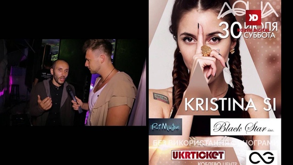 Show Stars Макс Барских