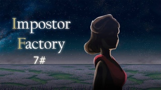 Прохождение Impostor Factory 7# Загадка перезапусков воспоминании