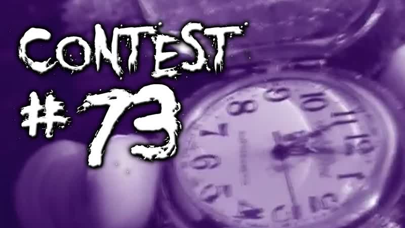 Video Contest 73 In This
