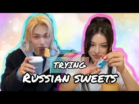 ENG КОРЕЕЦ впервые пробует РУССКИЕ КОНФЕТЫ, korean trying russian