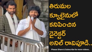 Telugu Cinema Director at Tirumala Venkateswara Swamy Temple With Friends