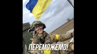 ПЕРЕМОЖЕМО - Прем'ра 2023 - Награш band