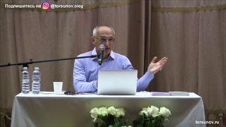Торсунов О.Г. Боль разлуки от ухода близких преодолевается через выбор правильной цели и служение Богу