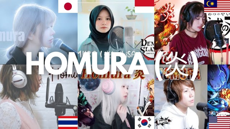 Who Sang It Better: Homura (炎) Lisa ( Demon Slayer) Kimetsu no Yaiba The Movie : Mugen