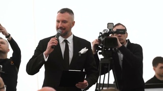 ОТКРЫТИЕ ЗАВОДА ВЕДУЩИЙ ВИТАЛИЙ ЛУЧИНОВИЧ