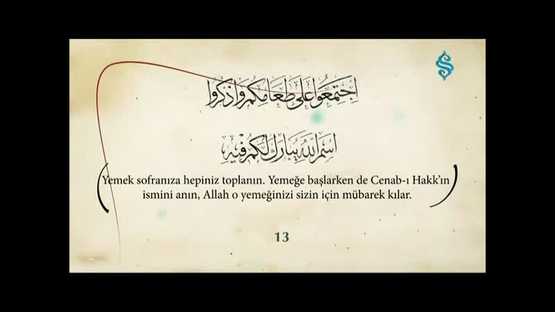 13. Hadis (40 Hadis i Şerif) Semerkand