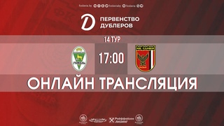 Live. Чемпионат дублеров 2023. Гомель - Славия