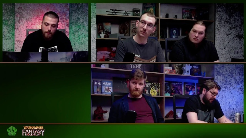 Финал кампании по Warhammer Fantasy