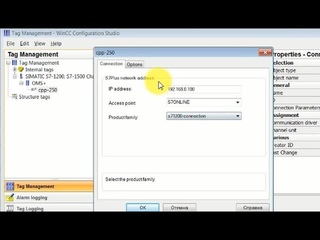 WinCC 7.3 - создание проекта и настройка соединения с S7-1200