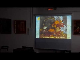 Открытие выставки “Поставьте памятник деревне“ Заочные участники