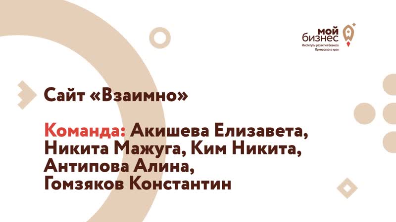Сайт