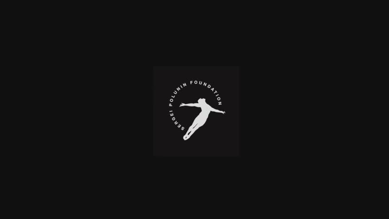 Sergei Polunin Foundation So