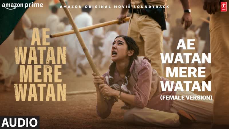 Ae Watan Mere Watan ( Title Track) ( Female Version) ( Audio): Sara Ali Khan, Neeti Mohan, Akashdeep