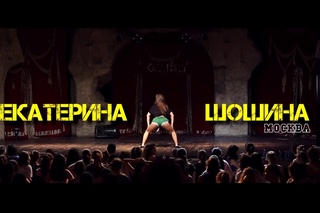 Екатерина Шошина, Lesssi, Александра Пирогова, София Бачу.