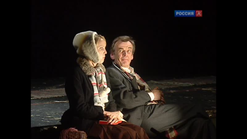 Серебряный век (Театр имени Моссовета) Часть 1 я