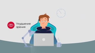 Осторожно! Гаджеты!