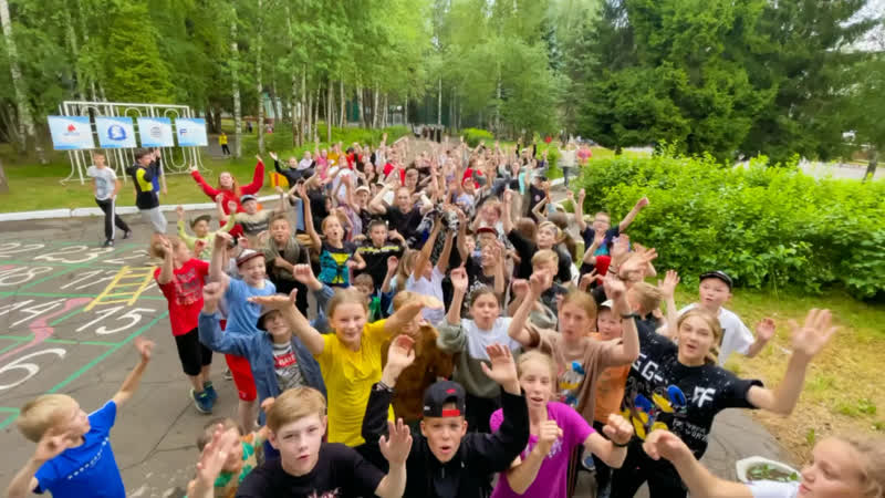 SUMMER CAMP