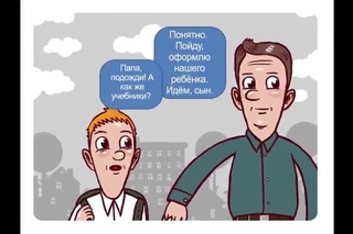 Семейное образование для родителей