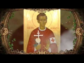 Жития святых - Святой Александр Шморель (1943)